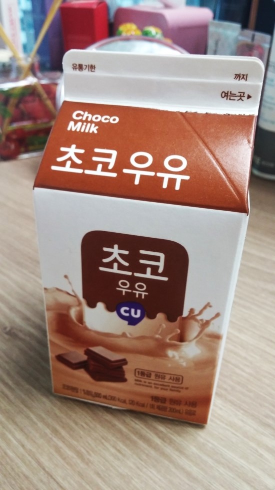 초코우유 이미지