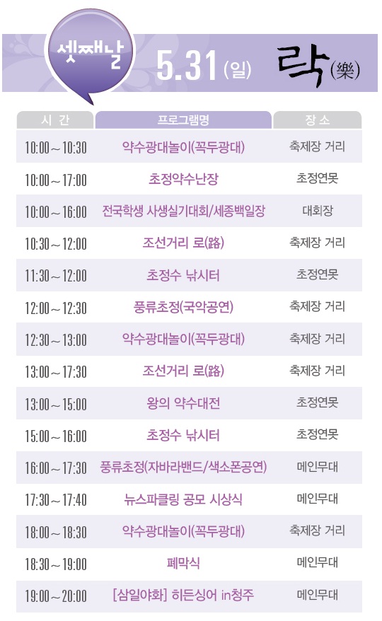 세종이발관 이미지