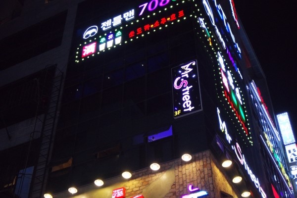 도청주유소 이미지