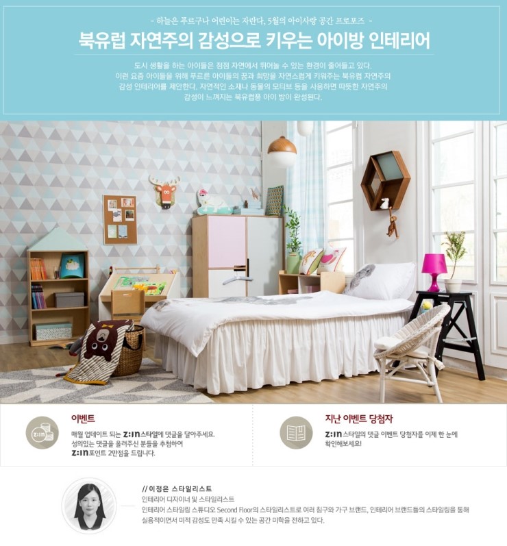 감성아이 이미지