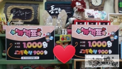 스피드오피 이미지