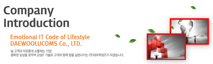 대우컴퓨터 이미지