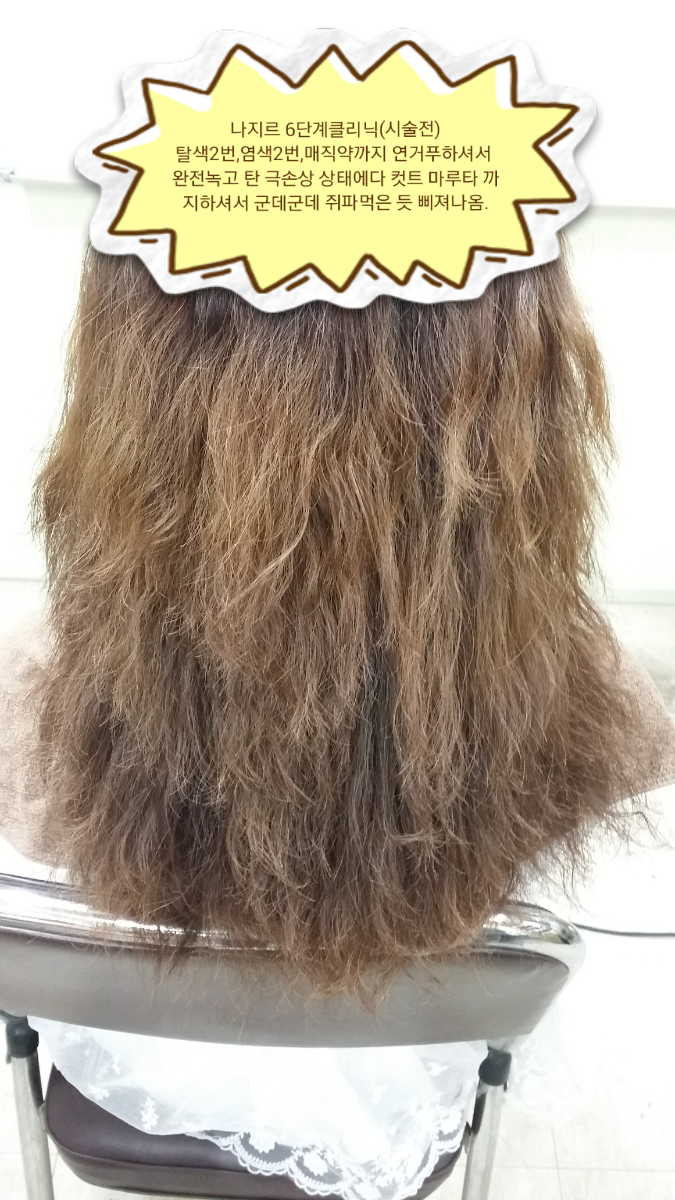 송림미용실 이미지