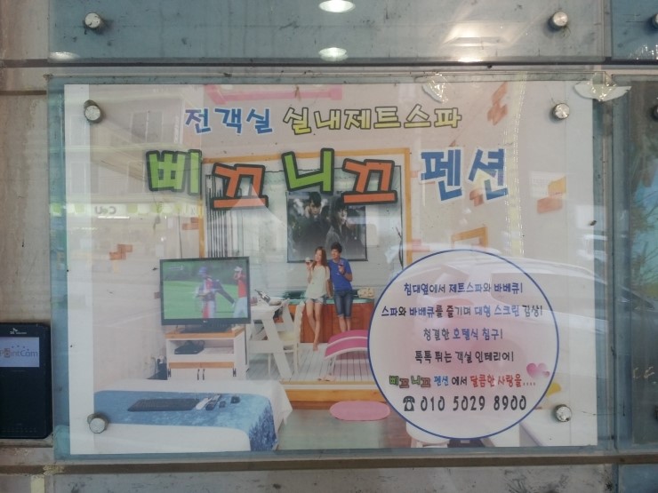 로얄할인마트 이미지