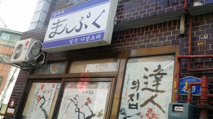 식도락가 이미지