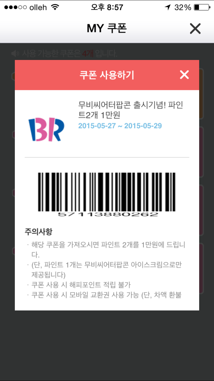 크림무비 이미지