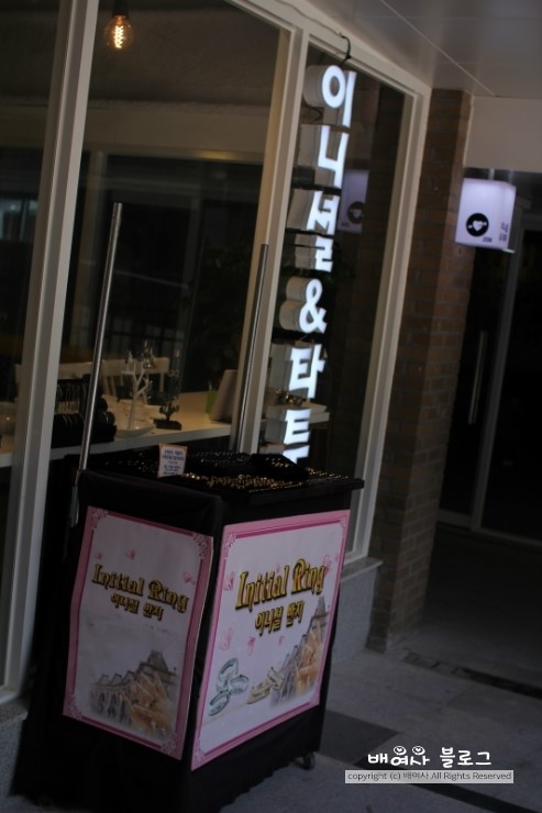 (주)이스토리 이미지