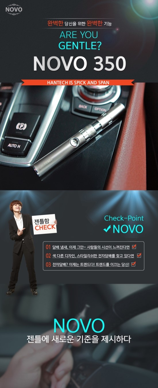 한테크 이미지