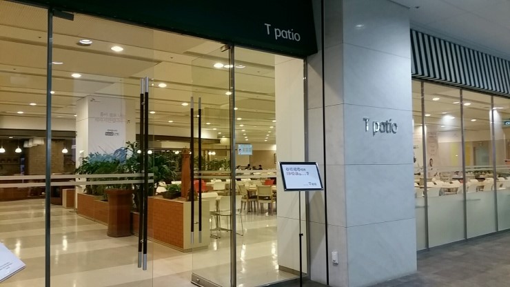 SK텔레콤 카페테리아 이미지