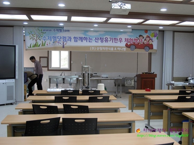 (주)산청자연식품 이미지