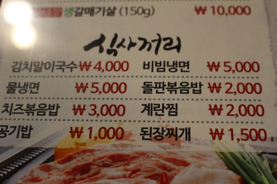 화덕애 이미지