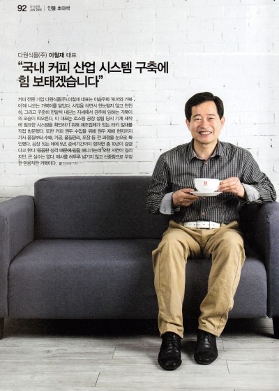(주)다원식품 이미지