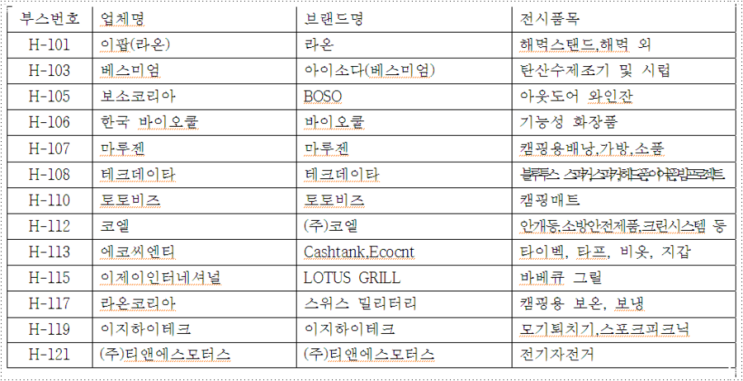 이제이모터스 이미지