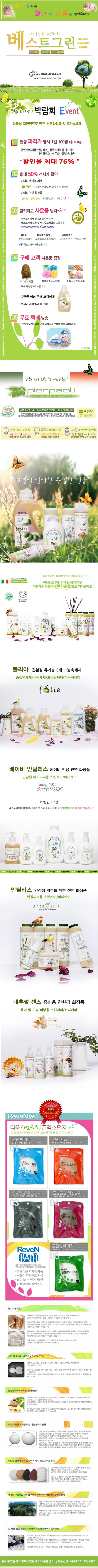 제이엔제이투어 이미지