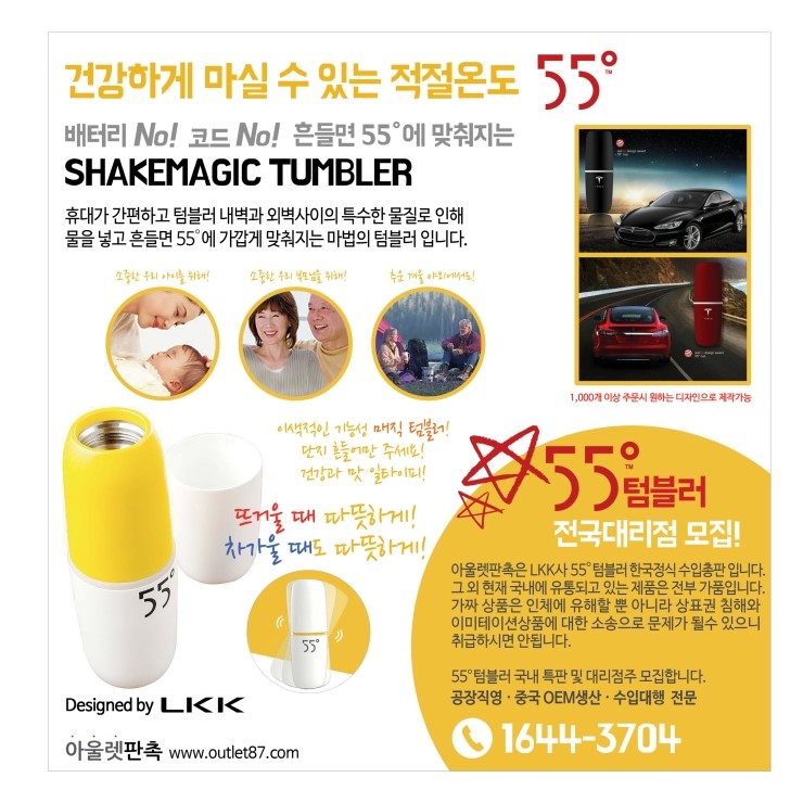 수 기프트판촉 이미지