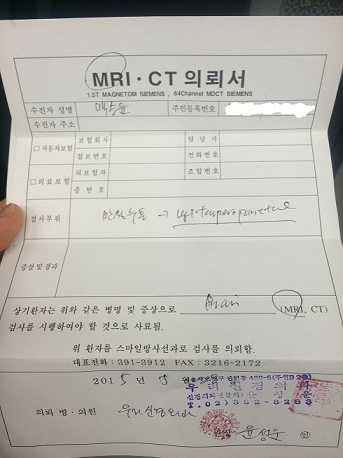 스마일영상의학과의원 이미지