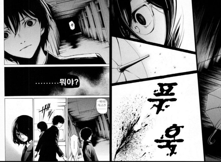 어나더(Another) 이미지