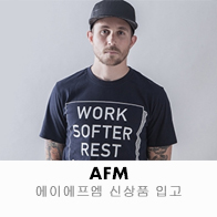 에이에프엠 이미지