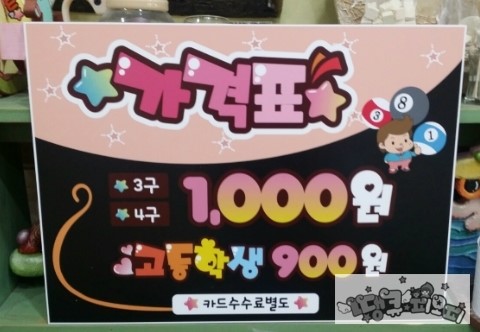 스피드오피 이미지