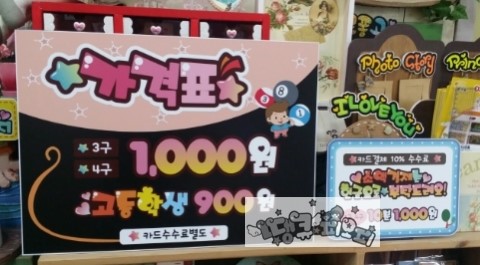 스피드당구장 이미지