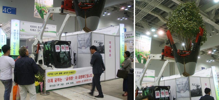 비원조경건설(주) 이미지