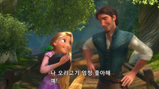 디어라푼젤 이미지