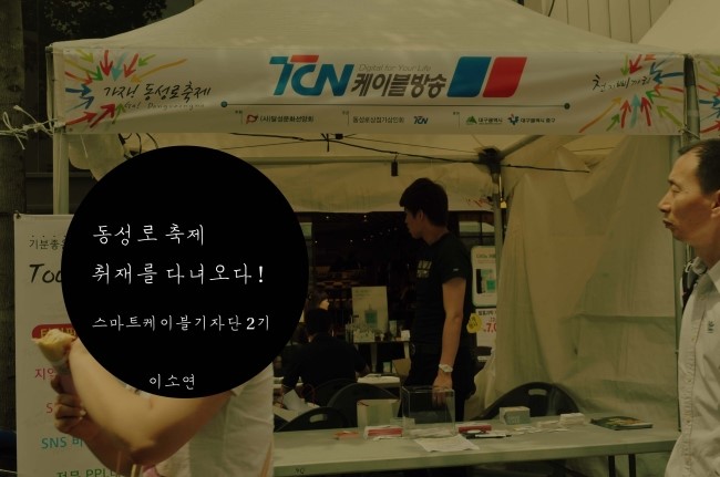 천지삐까리2 이미지