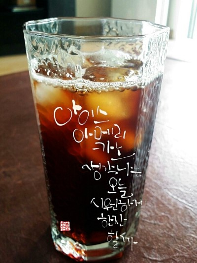 아이스달 이미지