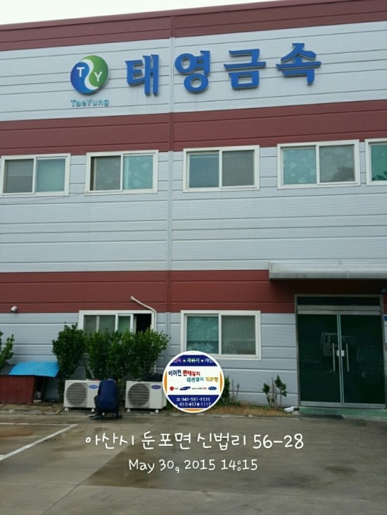 태영금속 이미지