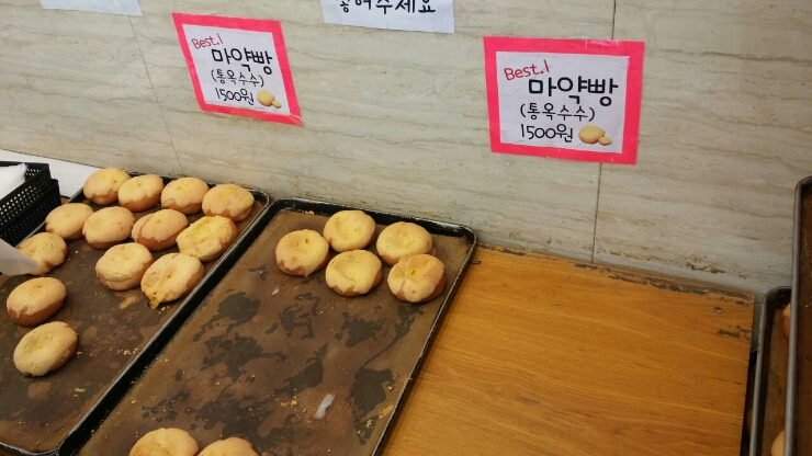 하나로반점 이미지