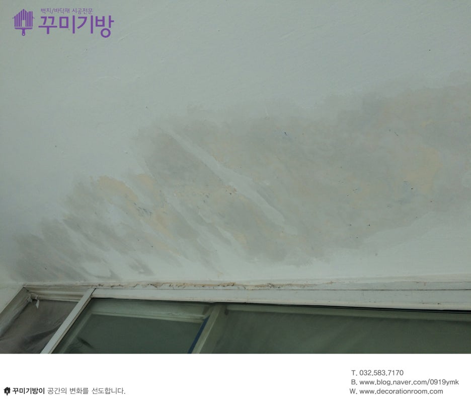한국페인트 이미지