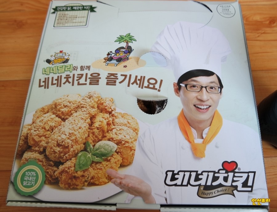 후라이닭양념이닭 이미지