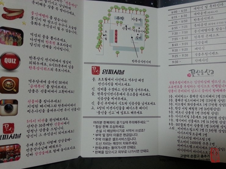 덕성주단 이미지