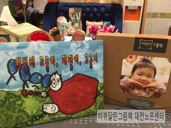 코콤대전센터 이미지