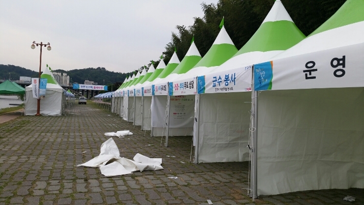 남강전기 이미지
