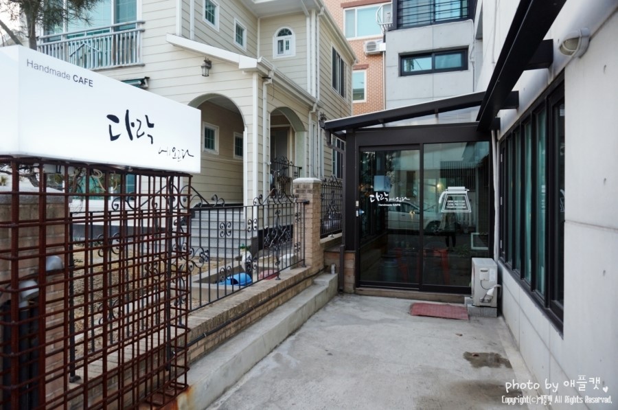 카페다락에오르다 이미지
