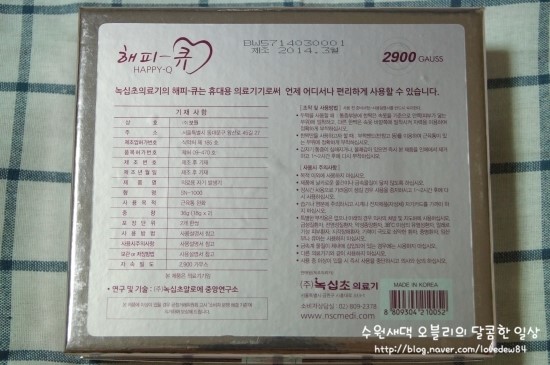 (주)녹십초 이미지
