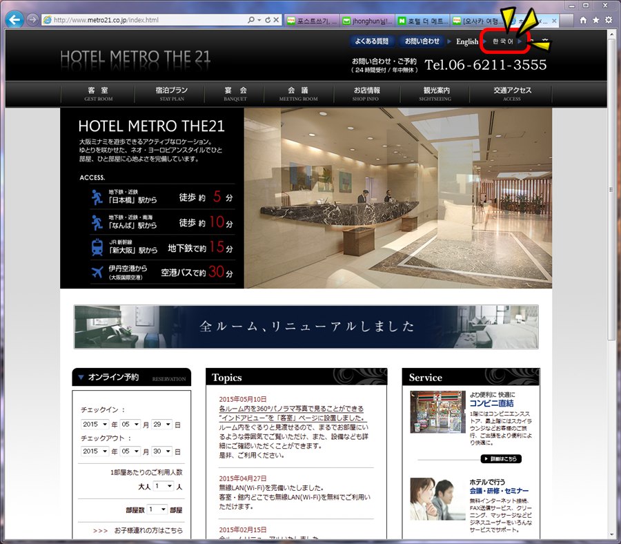 메트로21 이미지