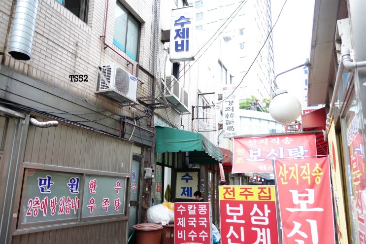 일등수제비 이미지