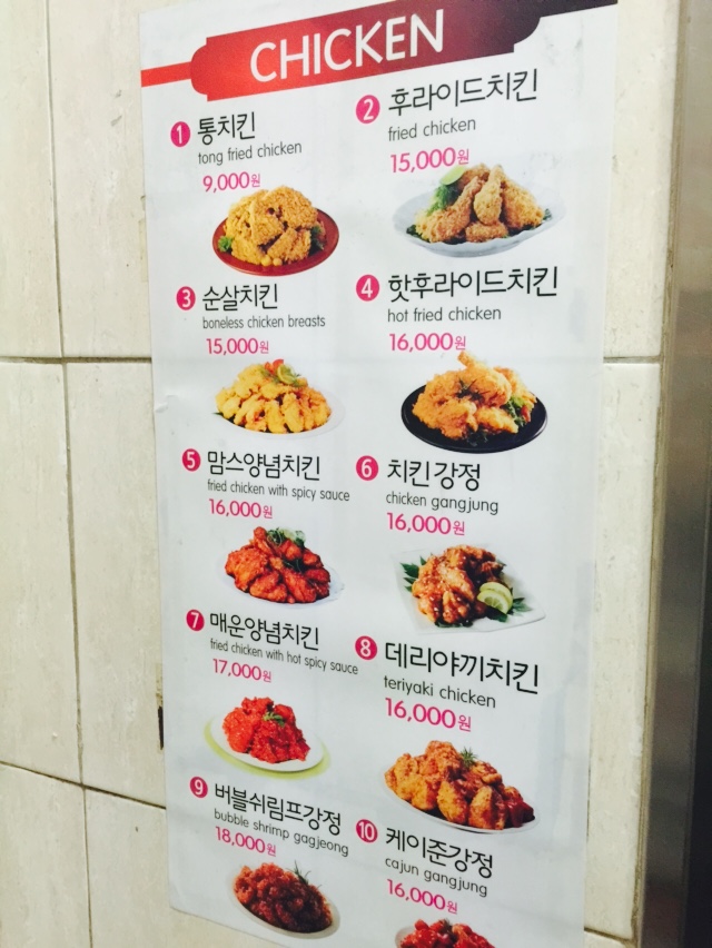 맘스터치사직동 이미지