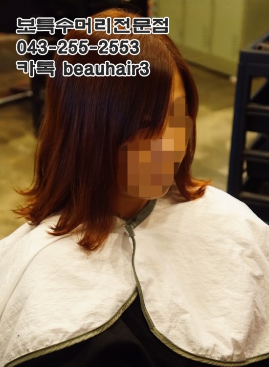 머리한순간 이미지