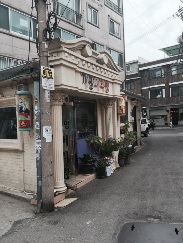 까망머리방 이미지
