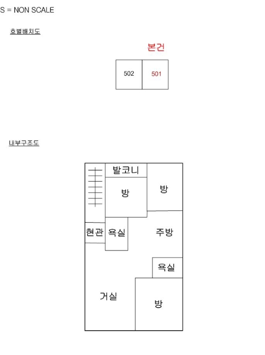 박달로557번길 이미지