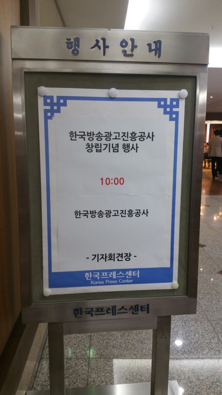 광고공사비젼 이미지