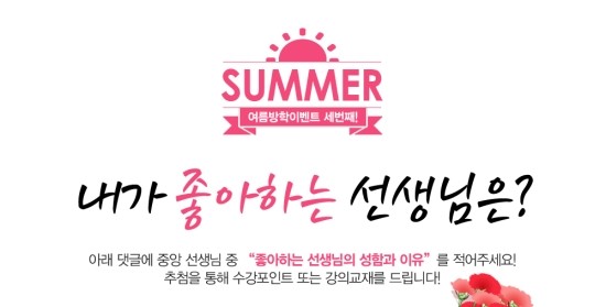 김경덕수학 이미지