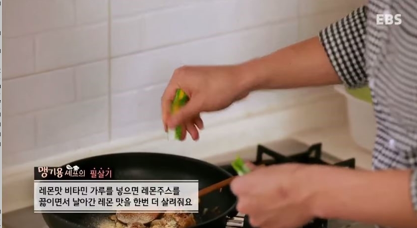치킨더쉐프 이미지