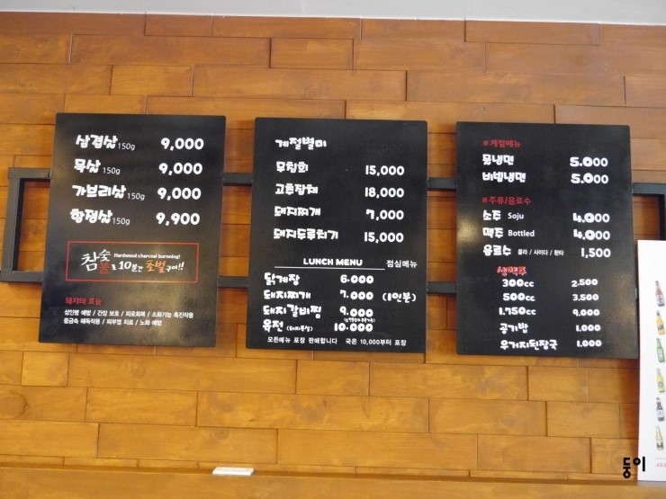 치치톡 이미지