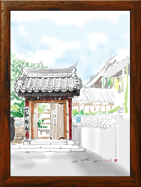설예원 이미지