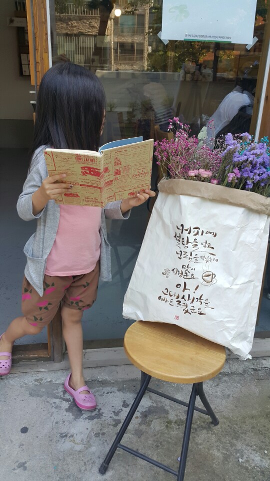 마담캘리 이미지