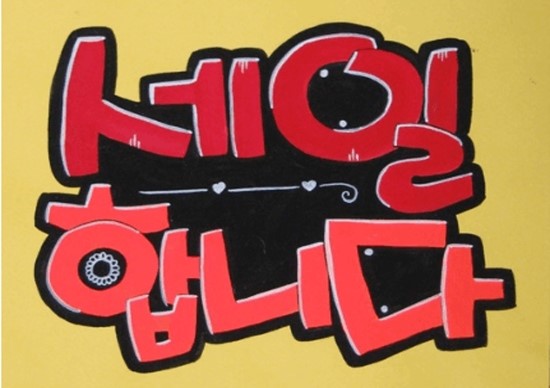 장안문구 이미지